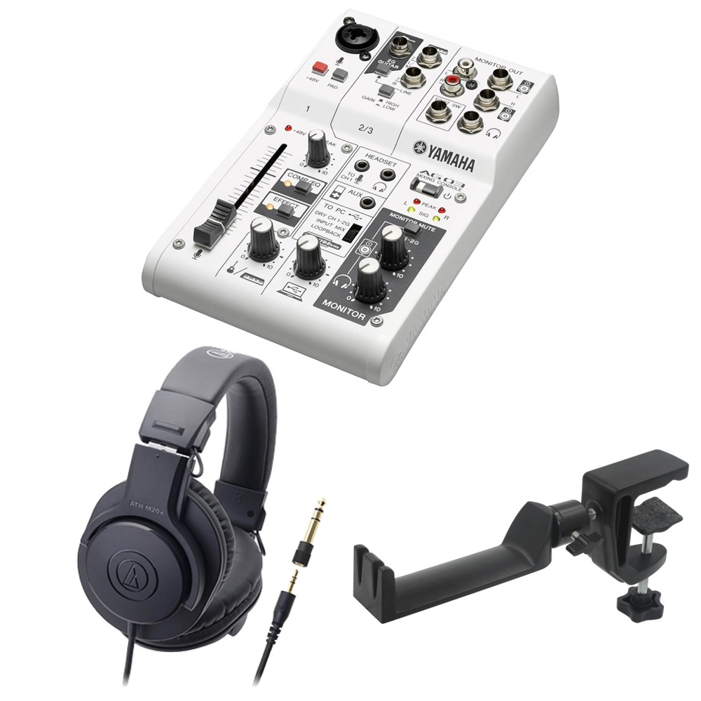 Yamaha Ag03 ウェブキャスティングミキサー Audio Technica Ath Mx モニターヘッドホン Seeleton マルチアングル ヘッドホンハンガー 3点セット ヤマハ オーディオテクニカ モニターヘッドホン付き 3点セット Chuya Online Com 全国どこでも送料無料の楽器店