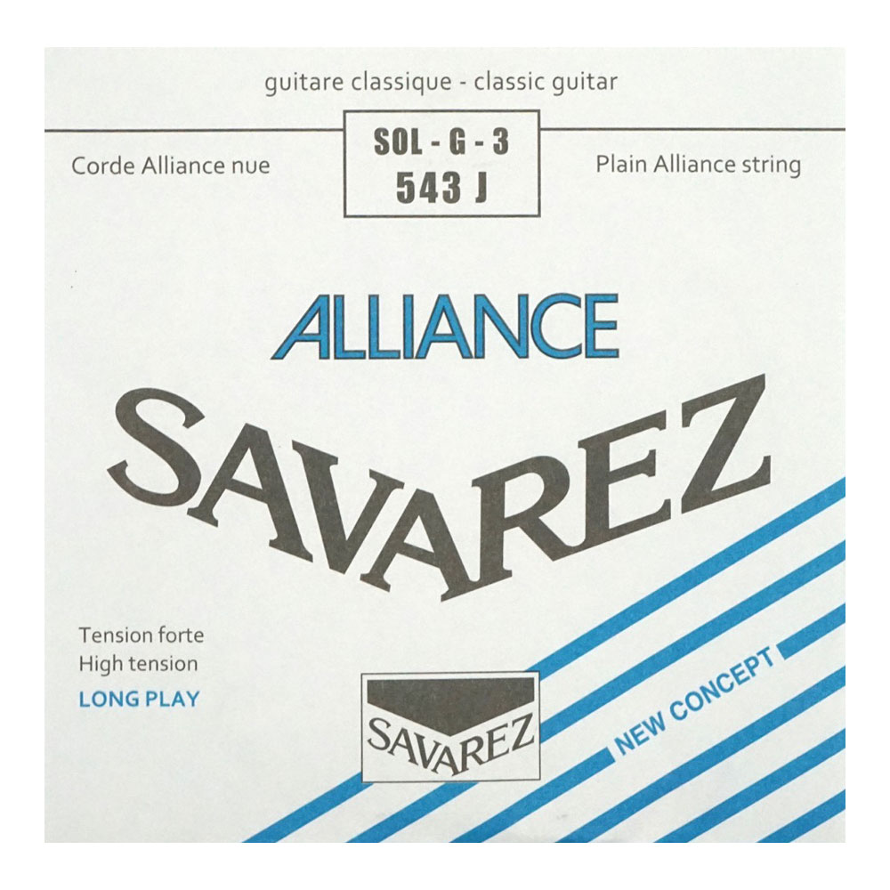 SAVAREZ 543J ALLIANCE High tension クラシックギター弦 3弦 バラ弦×5本