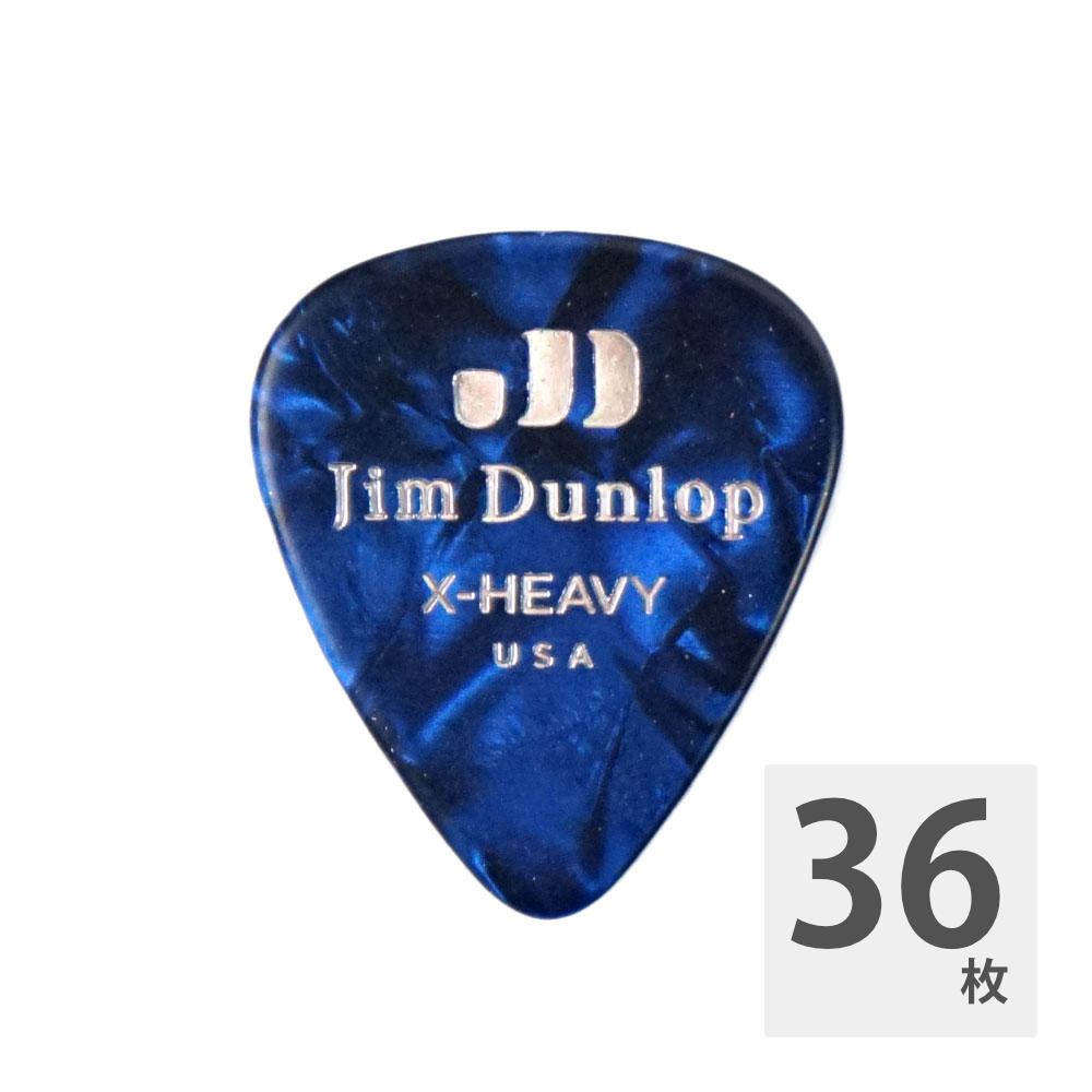 JIM DUNLOP 483 Genuine Celluloid Blue Pearloid Extra Heavy ギターピック×36枚