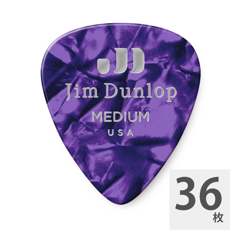 JIM DUNLOP 483 Genuine Celluloid Purple Pearloid Medium ギターピック×36枚