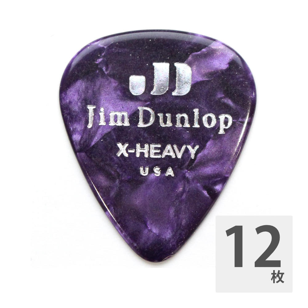 JIM DUNLOP 483 Genuine Celluloid Purple Pearloid Extra Heavy ギターピック×12枚