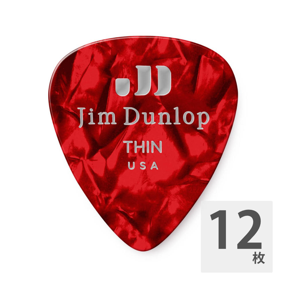 JIM DUNLOP 483 Genuine Celluloid Red Pearloid Thin ギターピック×12枚