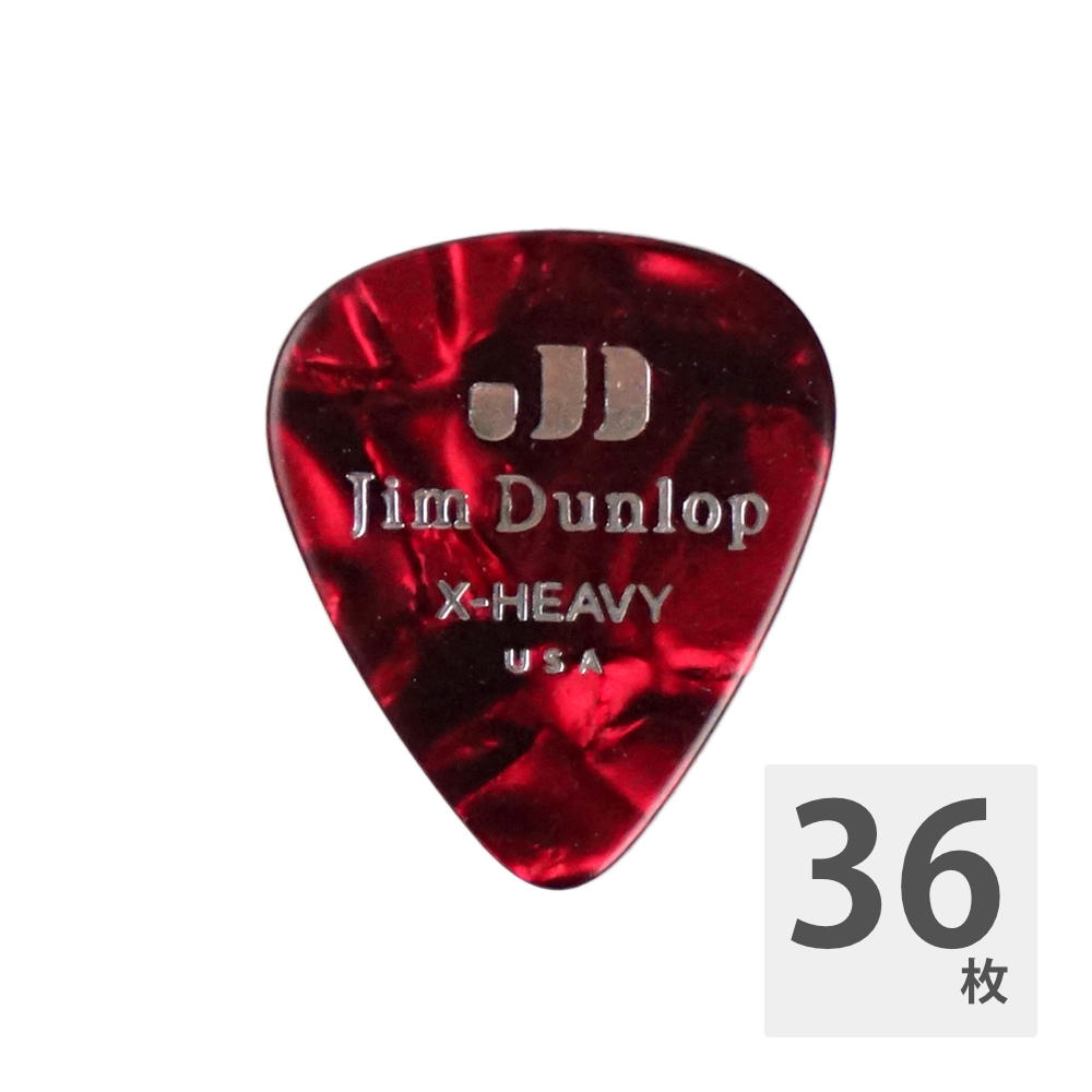 JIM DUNLOP 483 Genuine Celluloid Red Pearloid Extra Heavy ギターピック×36枚