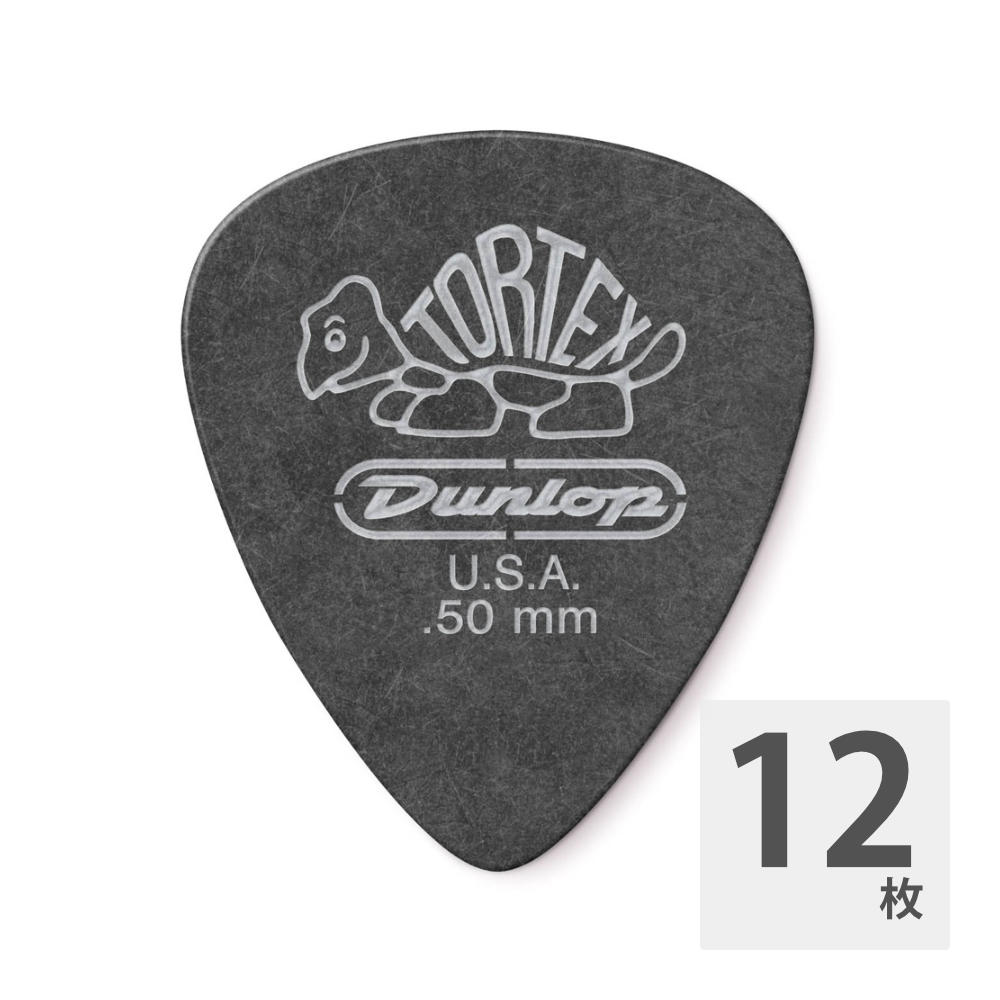 JIM DUNLOP 488 Tortex Pitch Black Standard 0.50mm ギターピック×12枚
