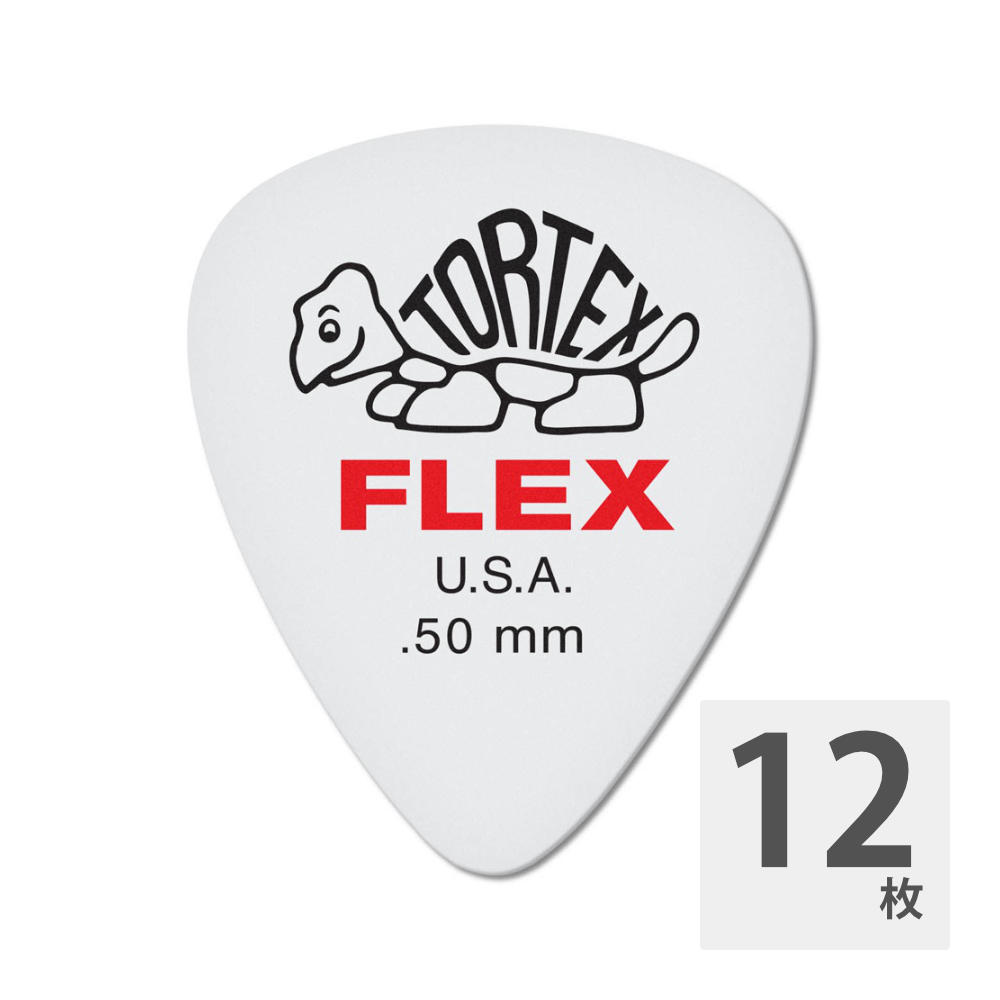 JIM DUNLOP 428 Tortex Flex Standard 0.50mm ギターピック×12枚