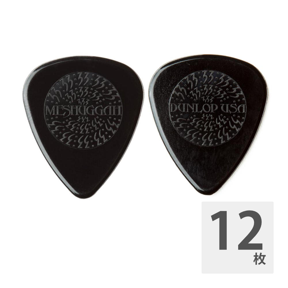 JIM DUNLOP 45RFT 0.96mm Meshuggah Fredrik Thordendal nylon メシュガー フレドリック トーデンダル ギターピック×12枚