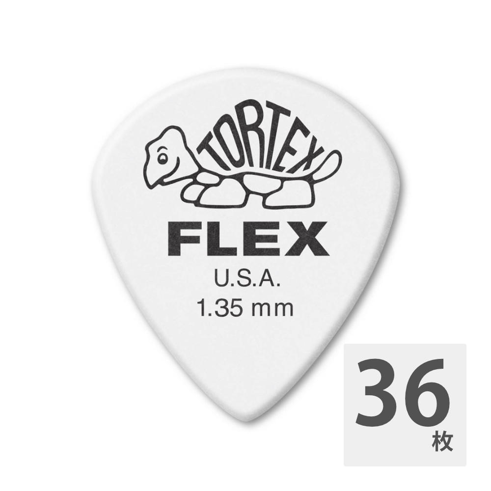 JIM DUNLOP FLEXJazz3XL Tortex Flex Jazz III XL 466 1.35mm ギターピック×36枚
