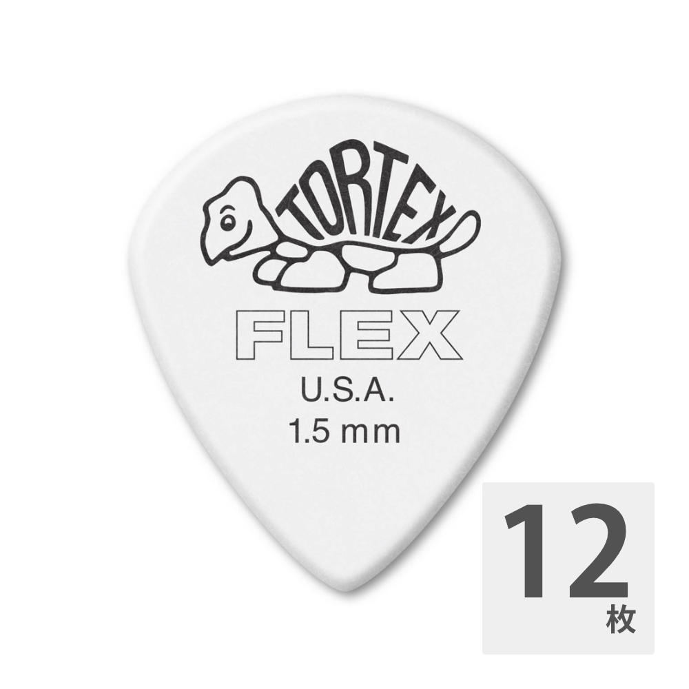 JIM DUNLOP FLEXJazz3XL Tortex Flex Jazz III XL 466 1.50mm ギターピック×12枚