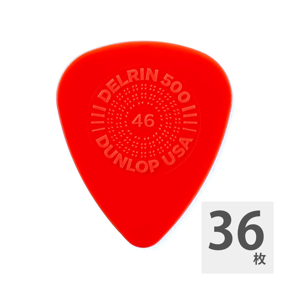JIM DUNLOP PRIME GRIP Delrin 500 450P 0.46mm ギターピック×36枚