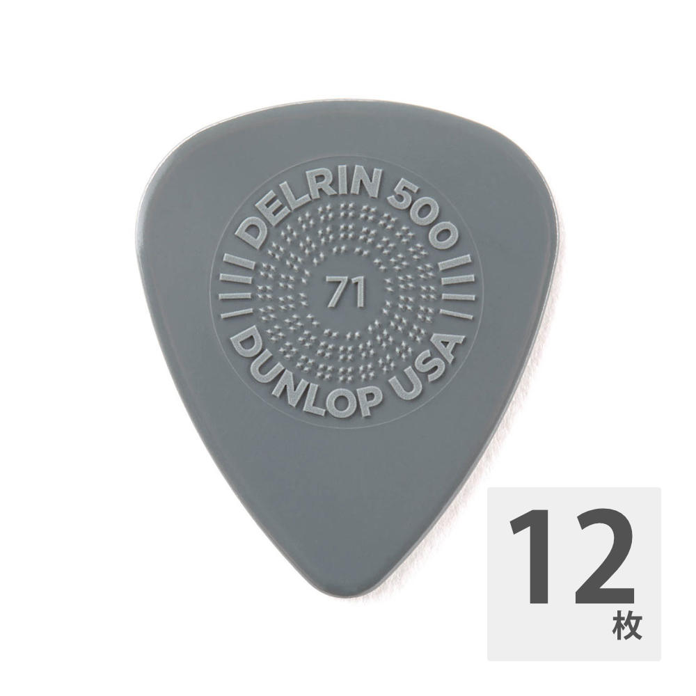 JIM DUNLOP PRIME GRIP Delrin 500 450P 0.71mm ギターピック×12枚