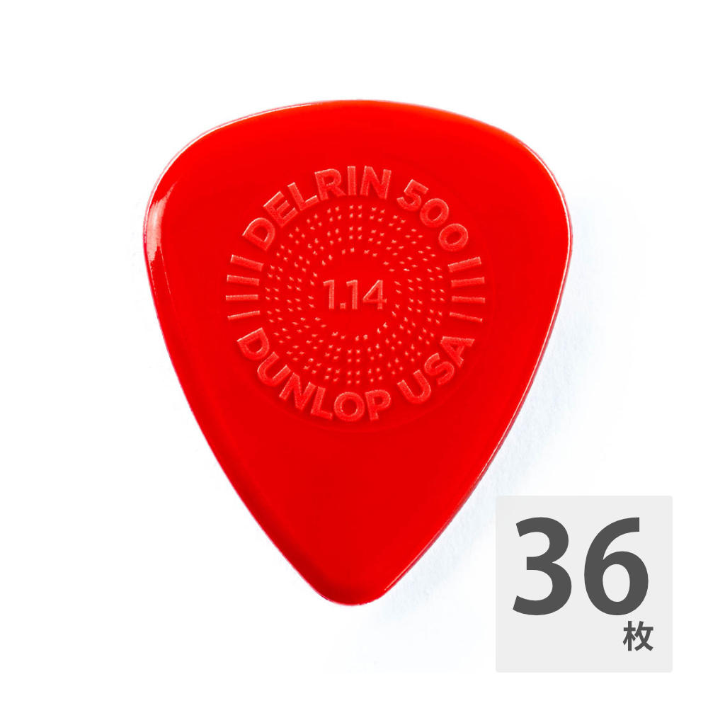 JIM DUNLOP PRIME GRIP Delrin 500 450P 1.14mm ギターピック×36枚