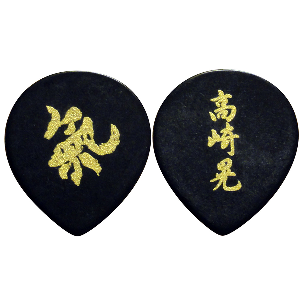 Killer KP-TA10S BK 高崎晃 「気」ピック 黒×50枚