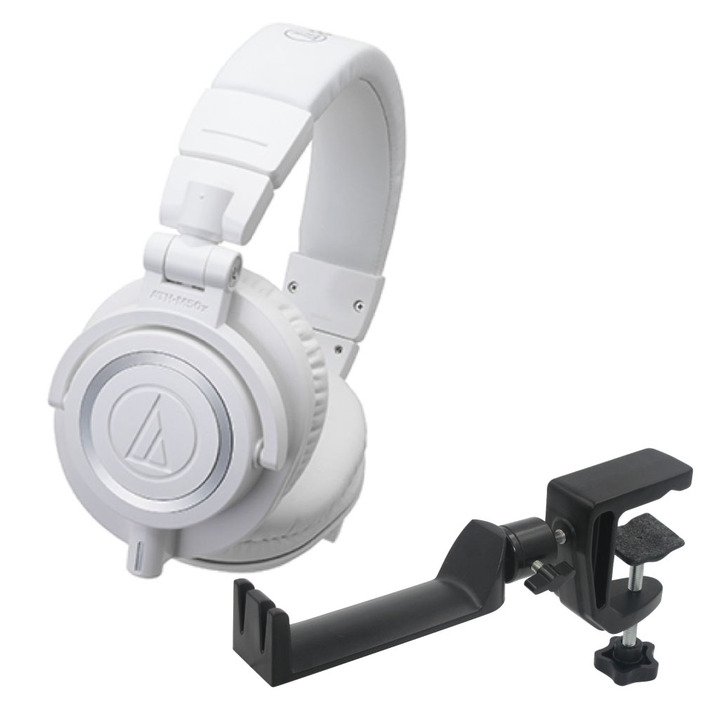 AUDIO-TECHNICA ATH-M50xWH プロフェッショナルモニターヘッドホン ＆ SEELETON SMH-1 ヘッドホンハンガー 2点セット