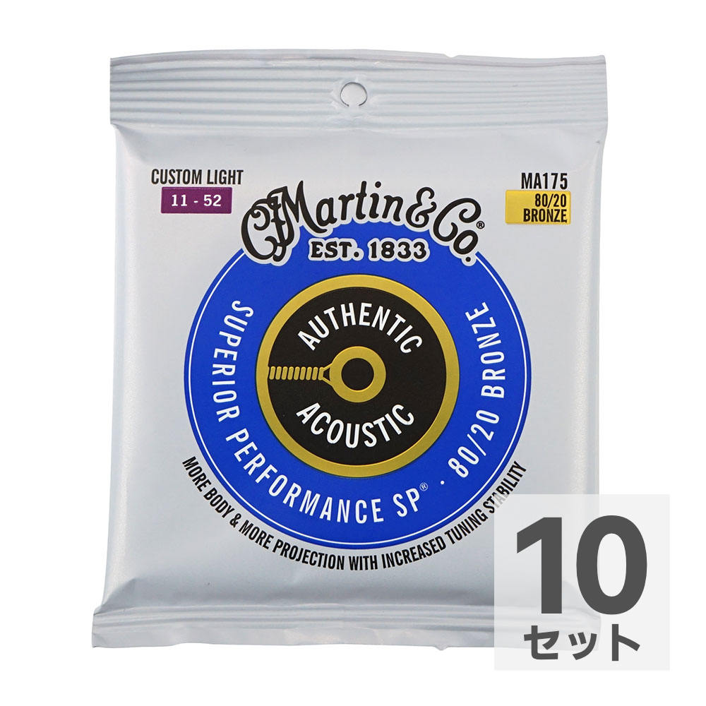 MARTIN MA175 Superior Performance Bronze Custom Light アコースティックギター弦×10セット