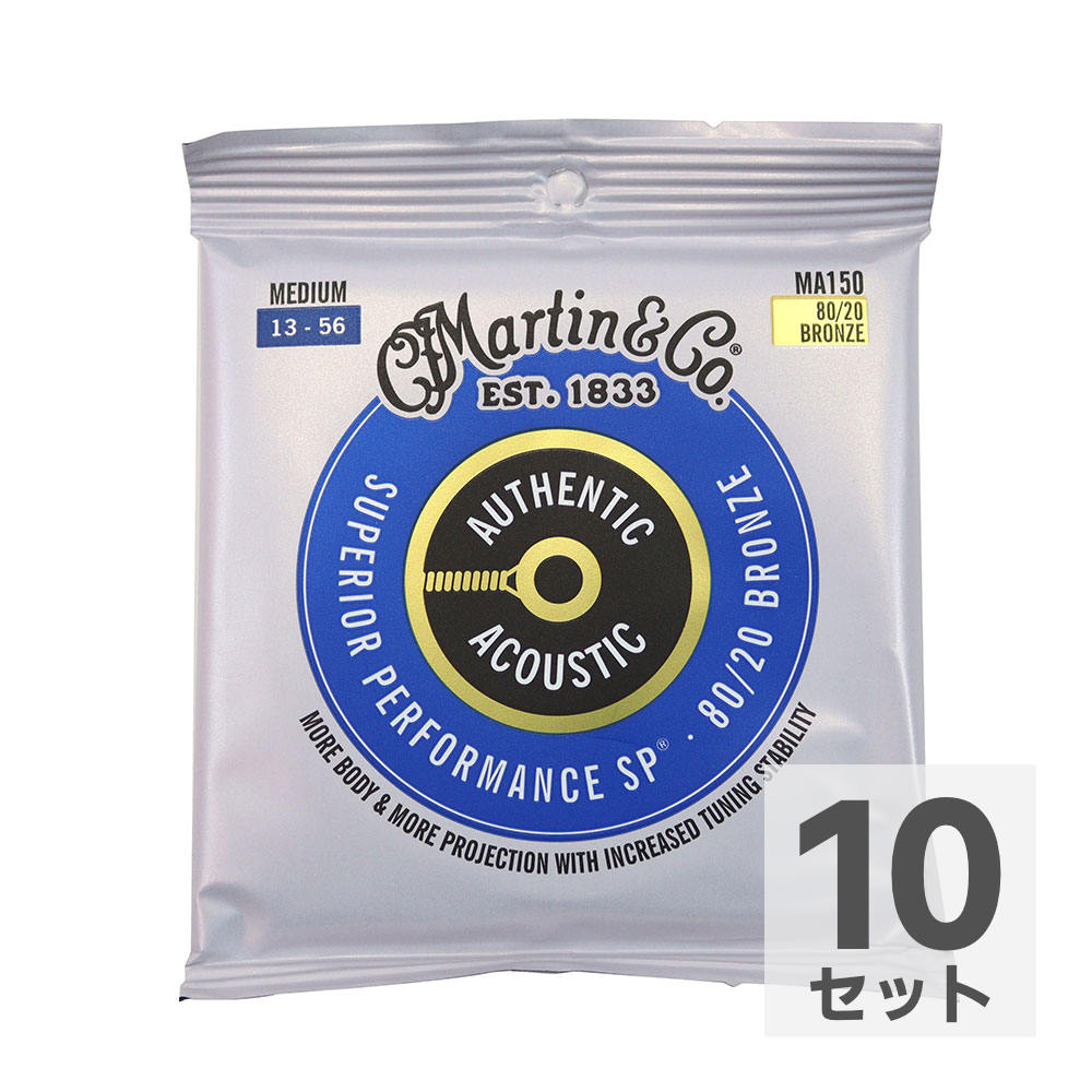 MARTIN MA150 Superior Performance Bronze Medium アコースティックギター弦×10セット