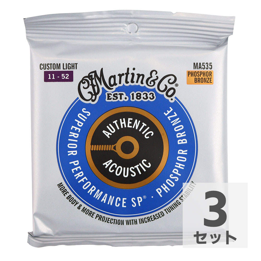 MARTIN MA535 Superior Performance Phospher Bronze Custom Light アコースティックギター弦×3セット