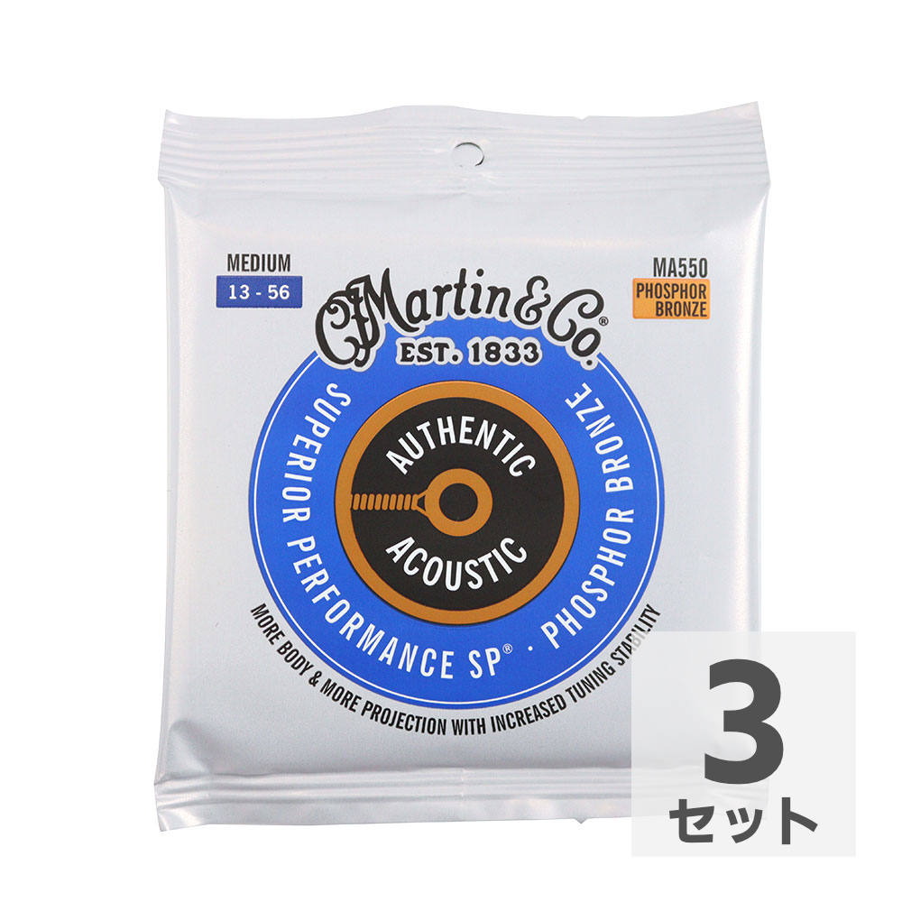 MARTIN MA550 Superior Performance Phospher Bronze Medium アコースティックギター弦×3セット