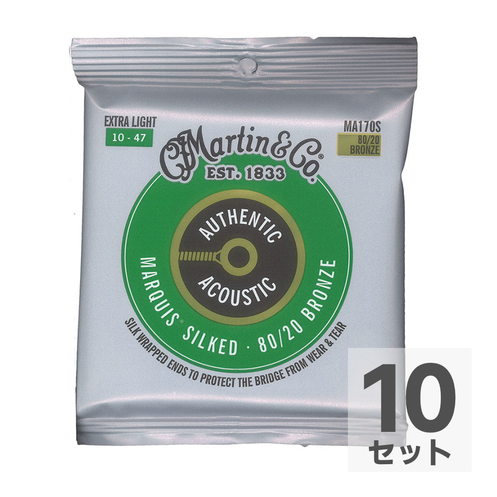 MARTIN MA170S Marquis Silked Bronze Extra Light アコースティックギター弦×10セット