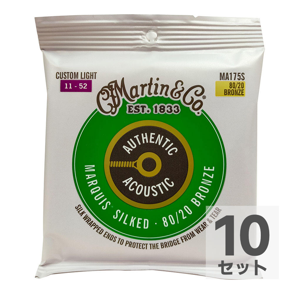 MARTIN MA175S Marquis Silked Bronze Custom Light アコースティックギター弦×10セット
