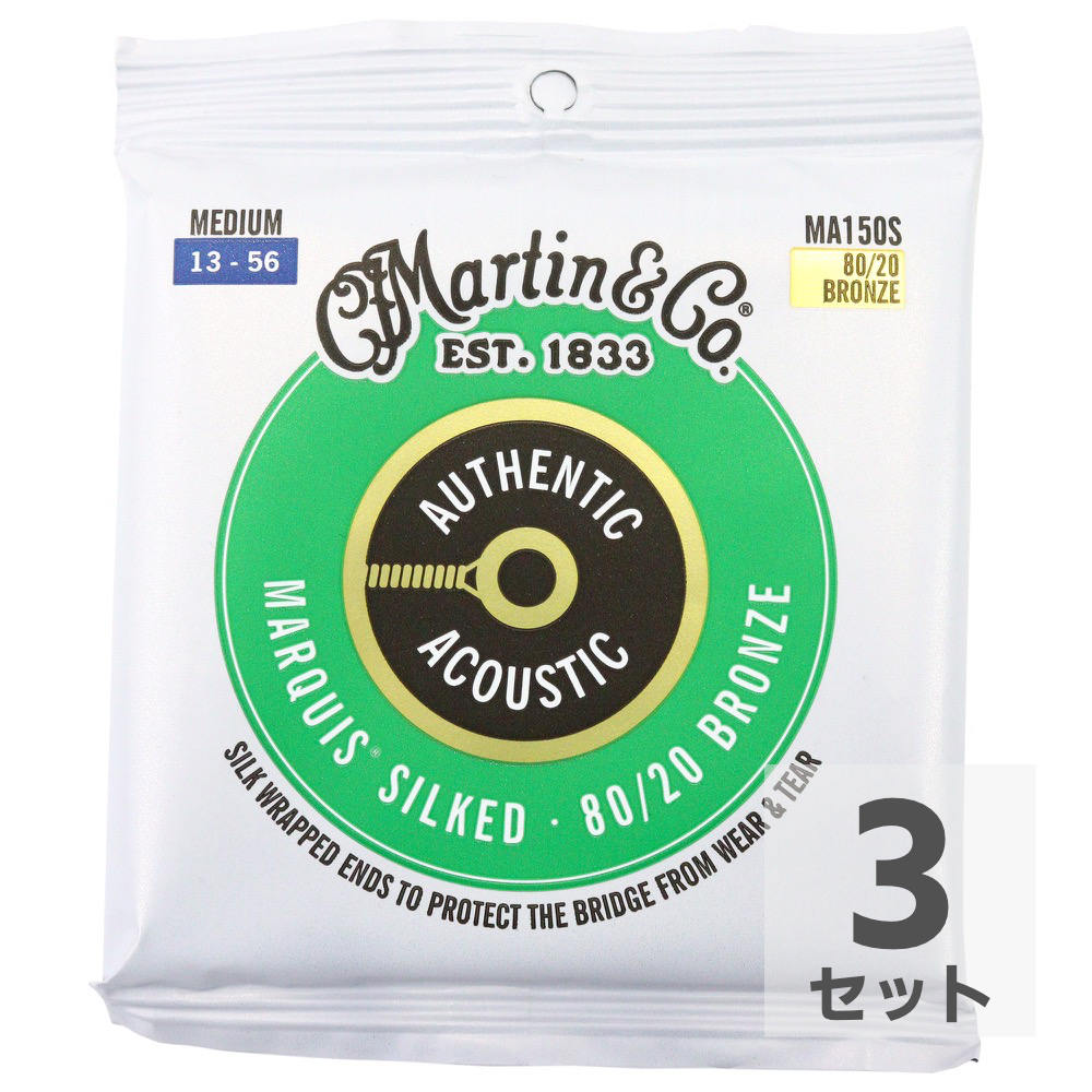 MARTIN MA150S Marquis Silked Bronze Medium アコースティックギター弦×3セット