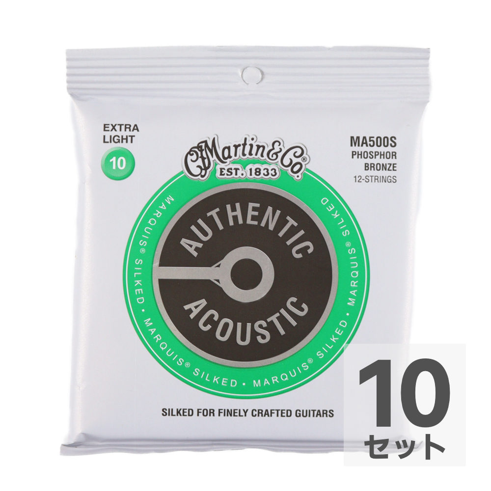 MARTIN MA500S Marquis Silked Phospher Bronze Extra Light 12弦用アコースティックギター弦×10セット