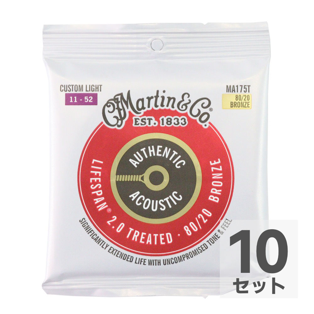 MARTIN MA175T Treated with Lifespan Bronze Custom Light アコースティックギター弦×10セット