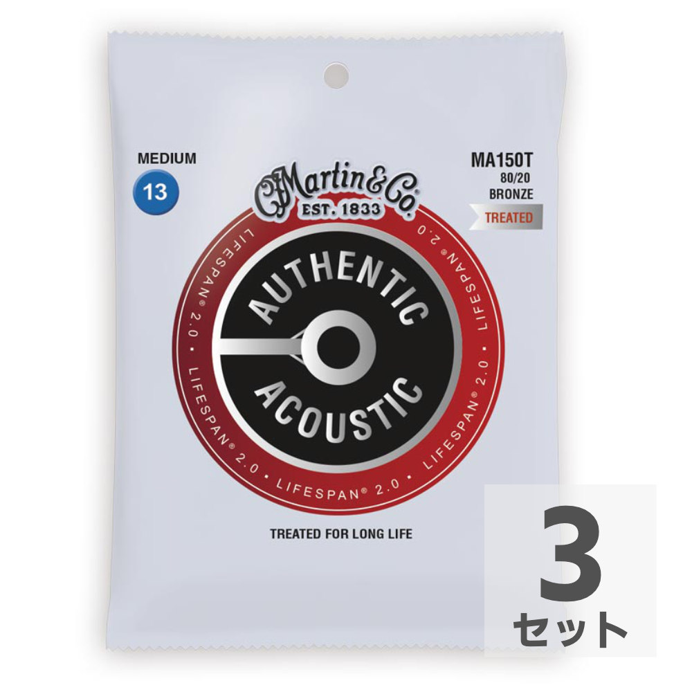 MARTIN MA150T Treated with Lifespan Bronze Medium アコースティックギター弦×3セット