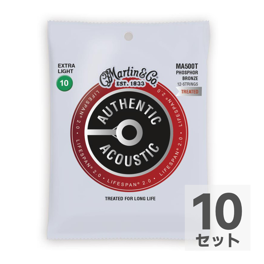 MARTIN MA500T Treated with Lifespan Phospher Bronze Extra Light 12弦用アコースティックギター弦×10セット