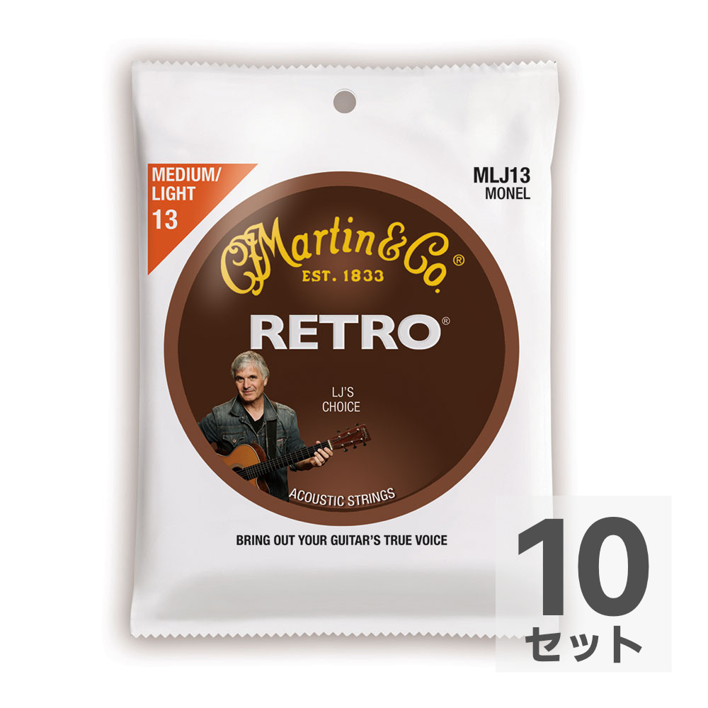 MARTIN MLJ13 Retro Acoustic Monel Nickel Medium Light LJ’s Choice アコースティックギター弦×10セット