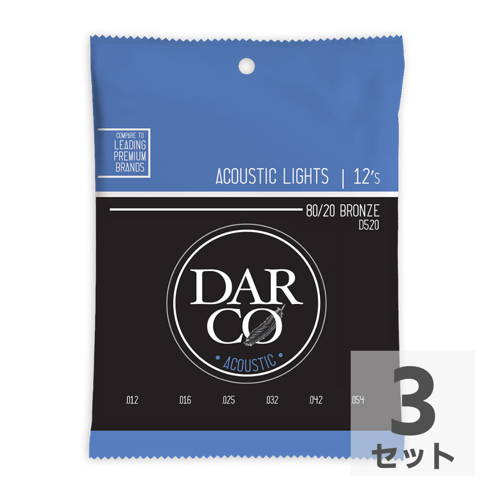 Darco D520 Acoustic Bronze Light アコースティックギター弦×3セット