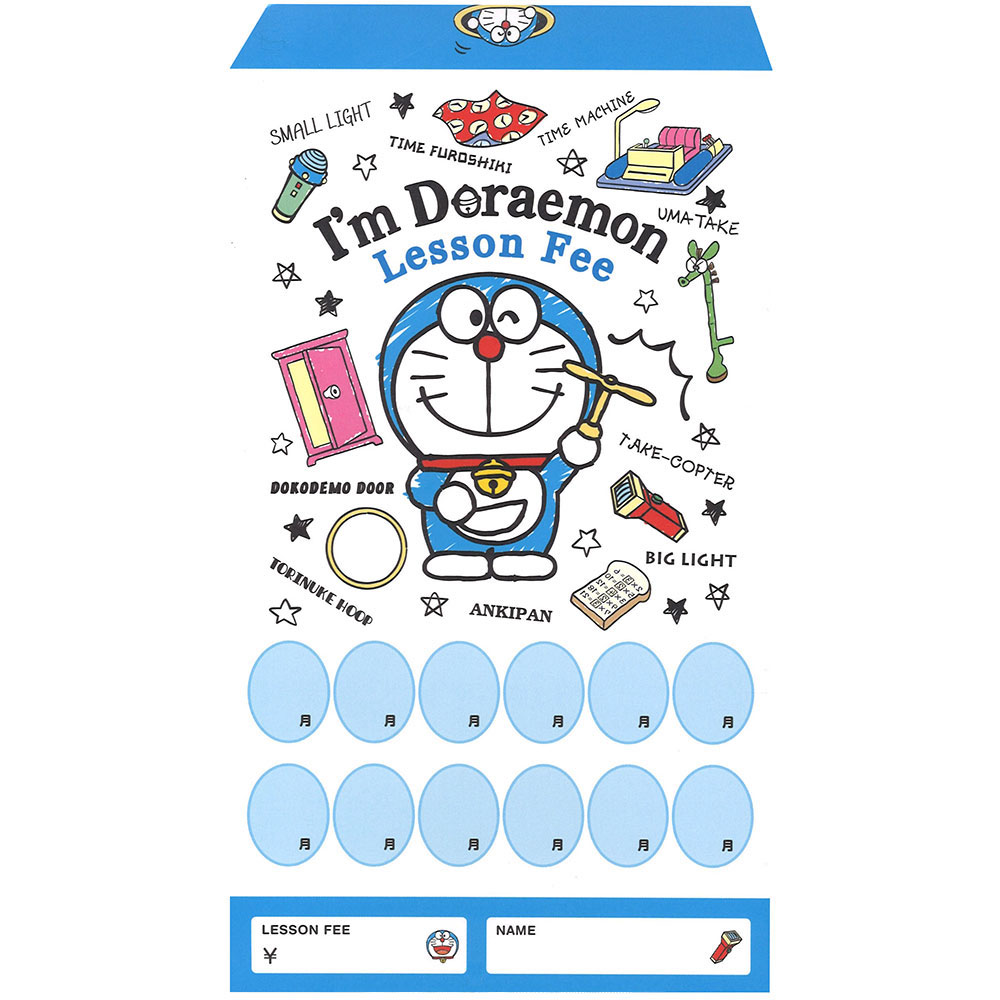 I'm Doraemon 月謝袋 ヤマハミュージックメディア×10枚