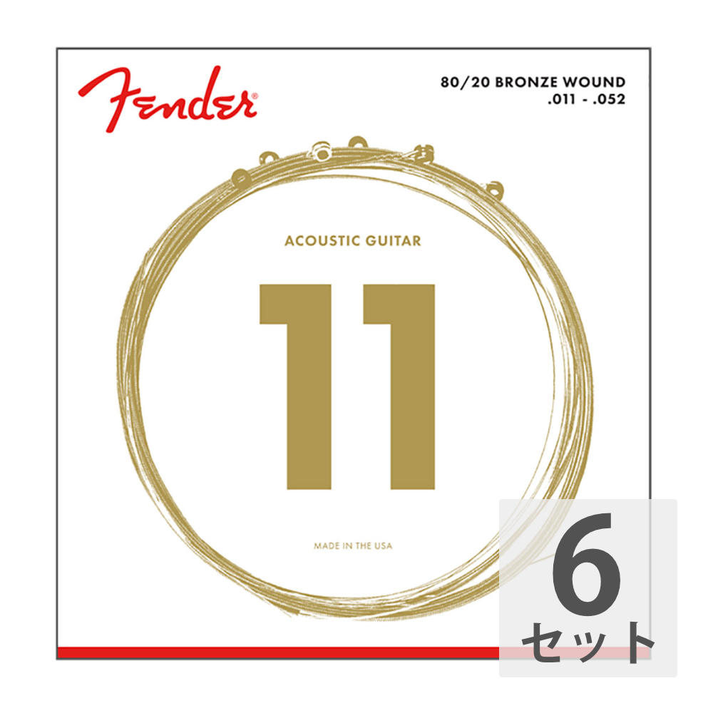 Fender 80/20 Bronze Acoustic Strings Ball End 70CL 011-052 Gauges アコースティックギター弦×6セット