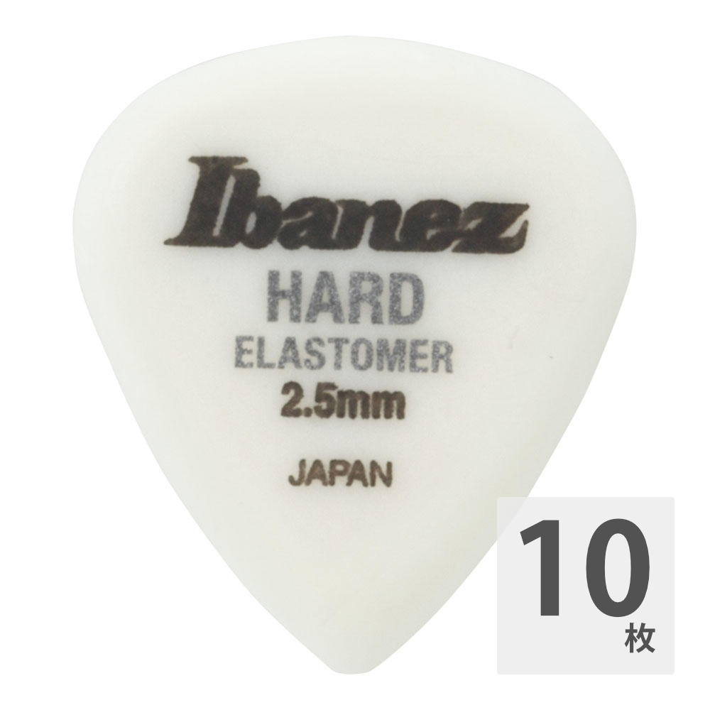 IBANEZ ELJ1HD25 HARD 2.5mm エラストマー ギターピック×10枚