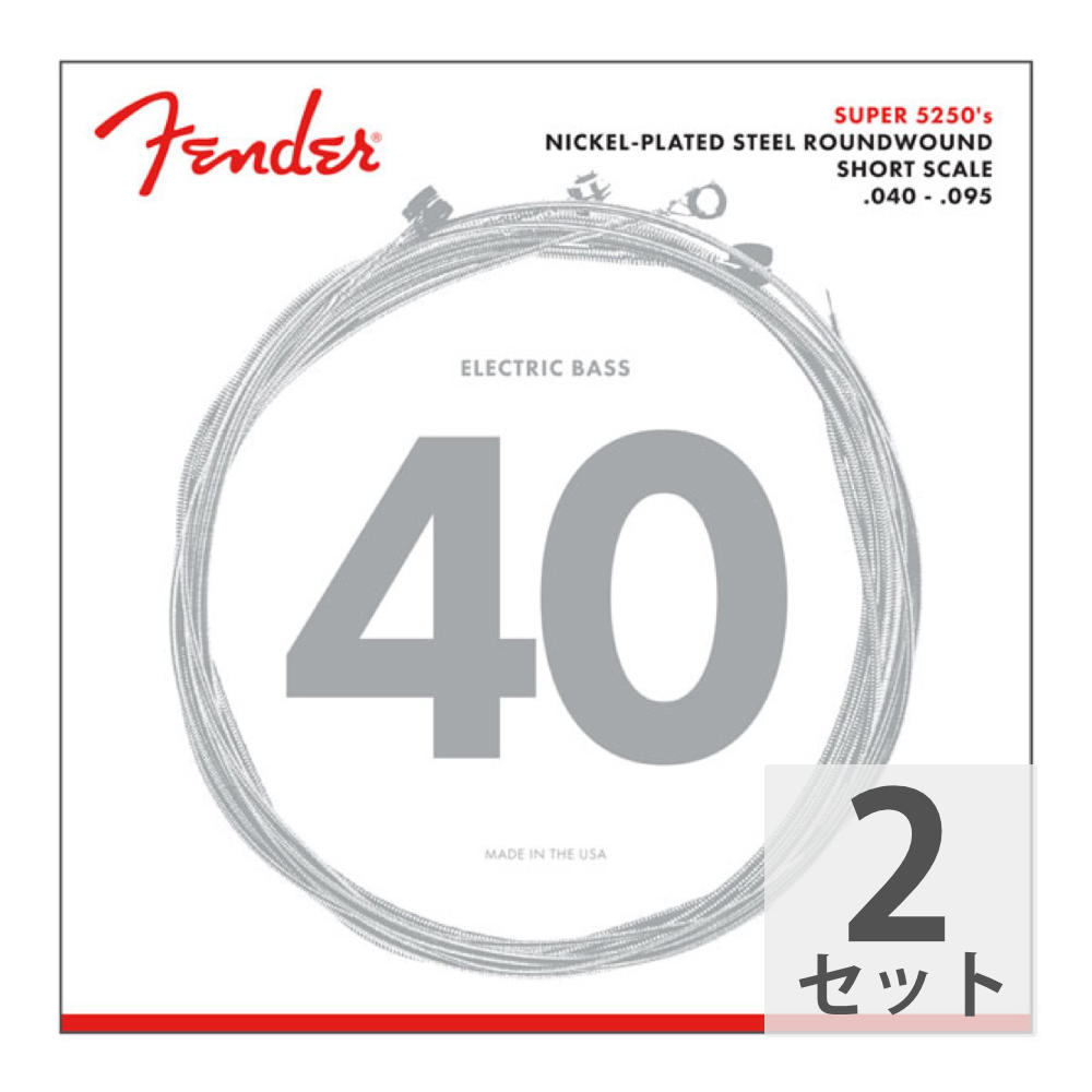 Fender Super 5250 Bass Strings Nickel-Plated Steel Roundwound Short Scale 5250XL 040-095 Gauges エレキベース弦×2セット