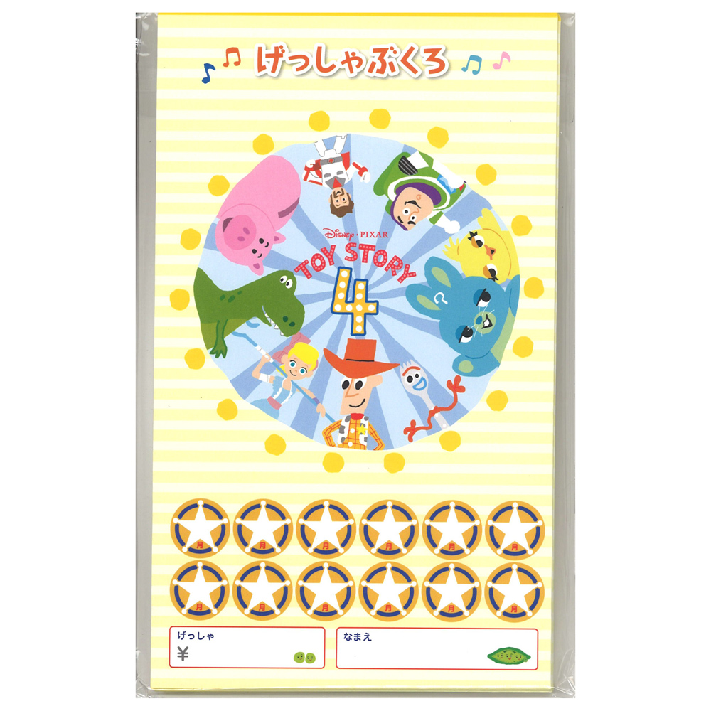 ディズニー トイ・ストーリー 月謝袋 ヤマハミュージックメディア×10枚