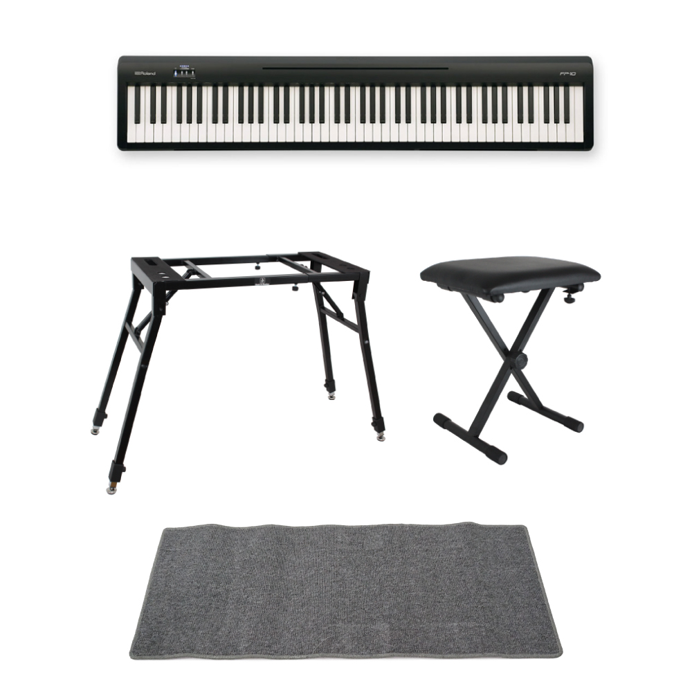 ROLAND FP-10 BK 電子ピアノ ポータブルピアノ 4本脚型スタンド X型椅子 ピアノマット(グレイ)付きセット