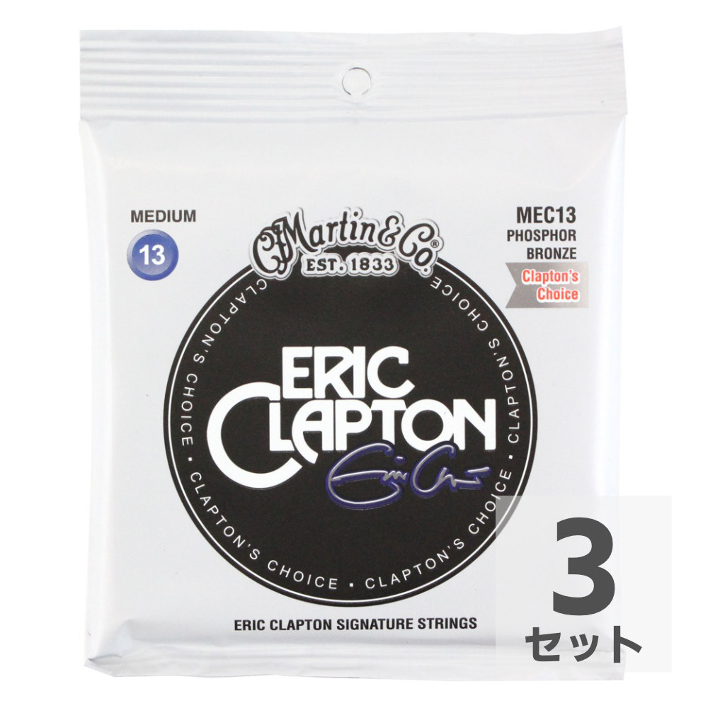 MARTIN MEC13 Medium Clapton’s Choice アコースティックギター弦×3セット