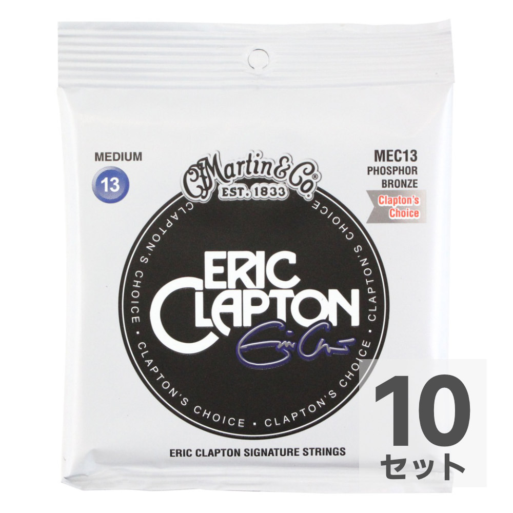 MARTIN MEC13 Medium Clapton’s Choice アコースティックギター弦×10セット
