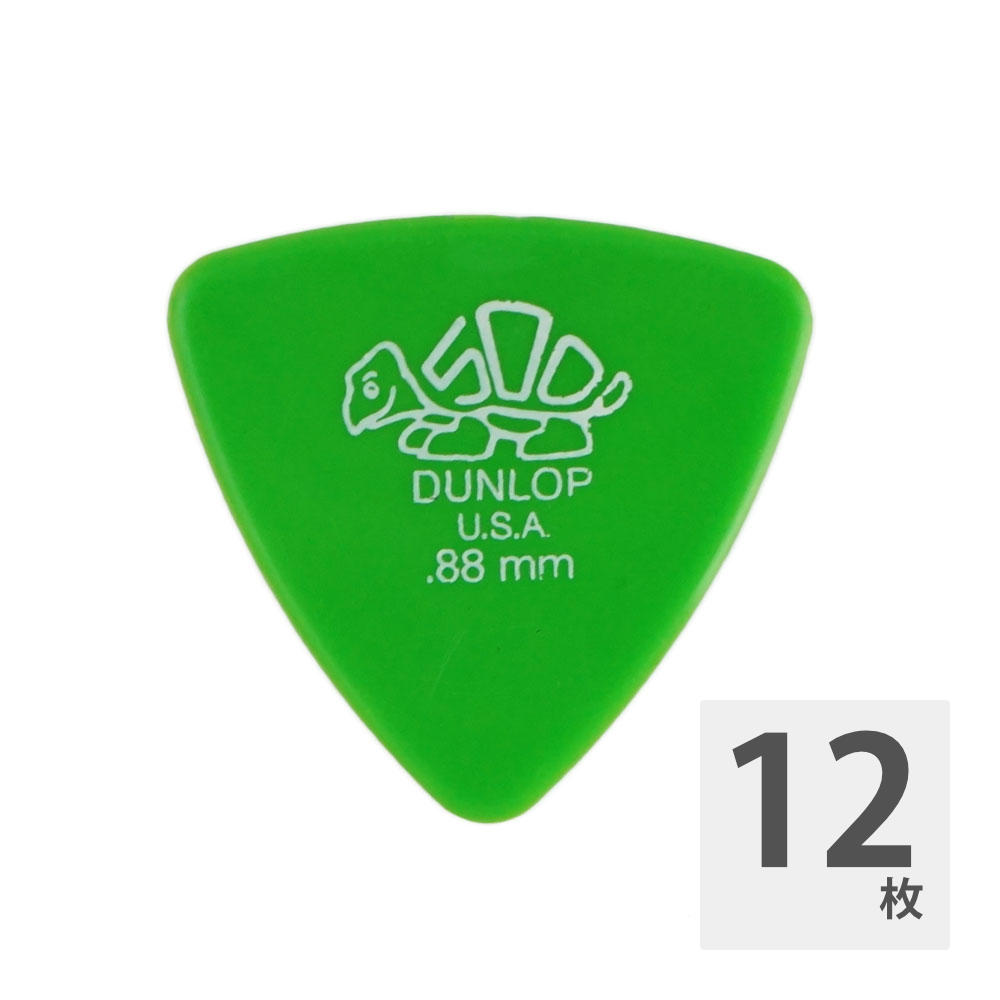 JIM DUNLOP DELRIN TRI 411B.88 0.88mm ギターピック×12枚