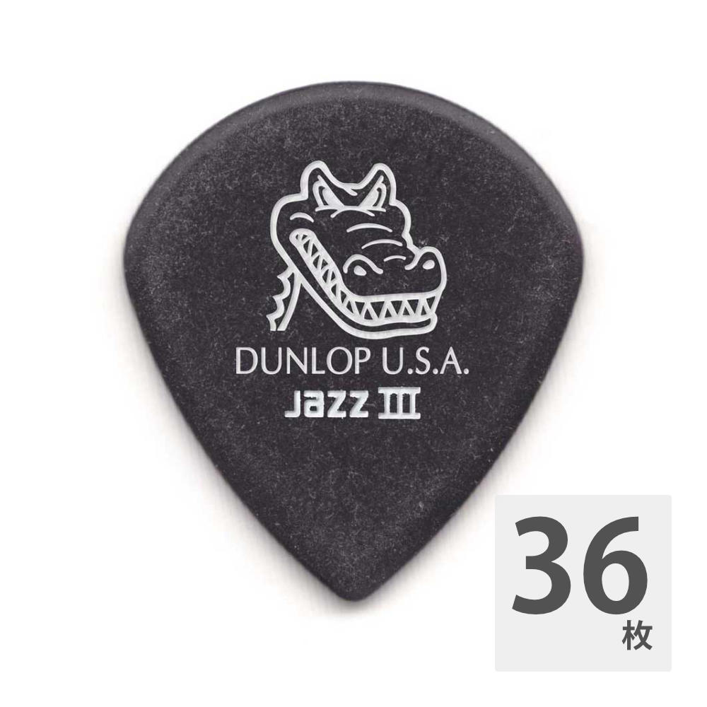 JIM DUNLOP 571 140 GATOR GRIP JAZZ III 1.4mm ギターピック×36枚