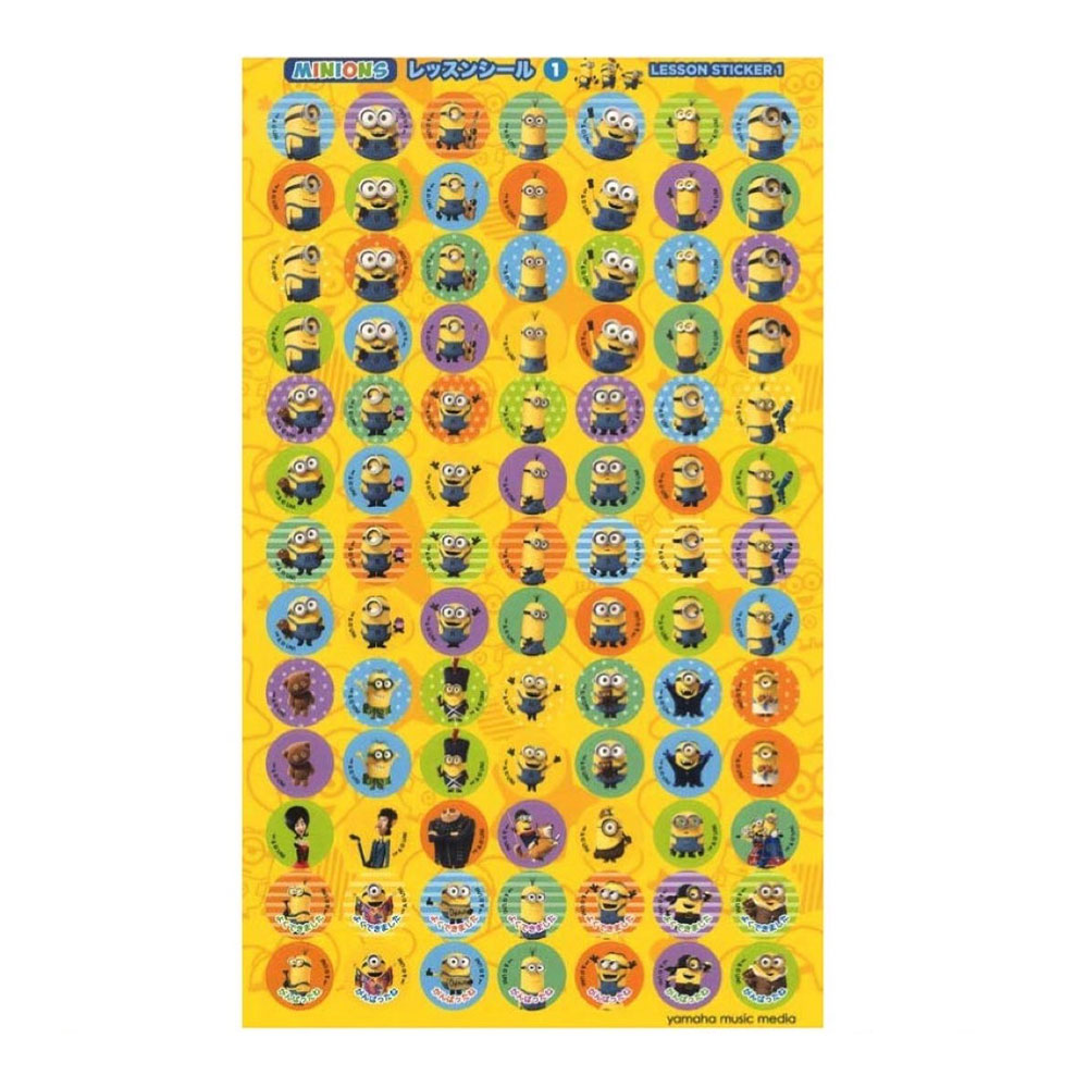 ミニオン レッスンシール 1 ヤマハミュージックメディア×10枚