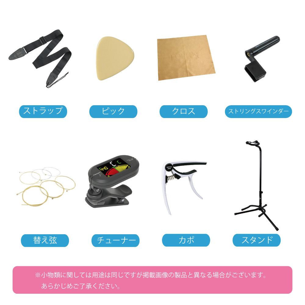 LEGEND FG-15 N アコースティックギター 入門9点セット セット内容の画像