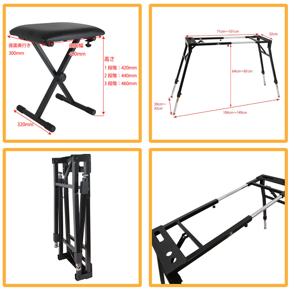 ROLAND FP-30X-BK Digital Piano ブラック 電子ピアノ キーボードスタンド キーボードベンチ 3点セット [鍵盤 Eset] ディコン キーボードスタンド キーボードベンチ サイズ 折りたたみ時の画像