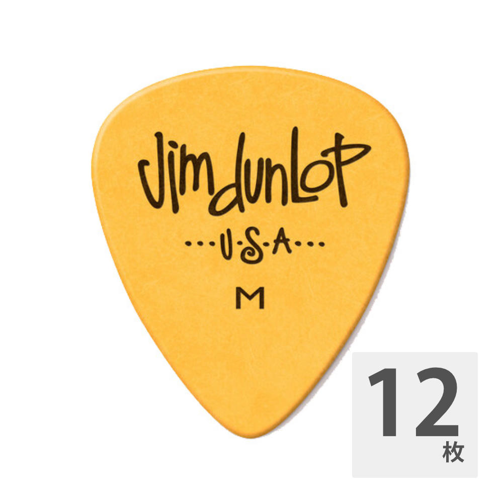 JIM DUNLOP 479MD POLYS PICK MEDIUM YELLOW ギターピック×12枚