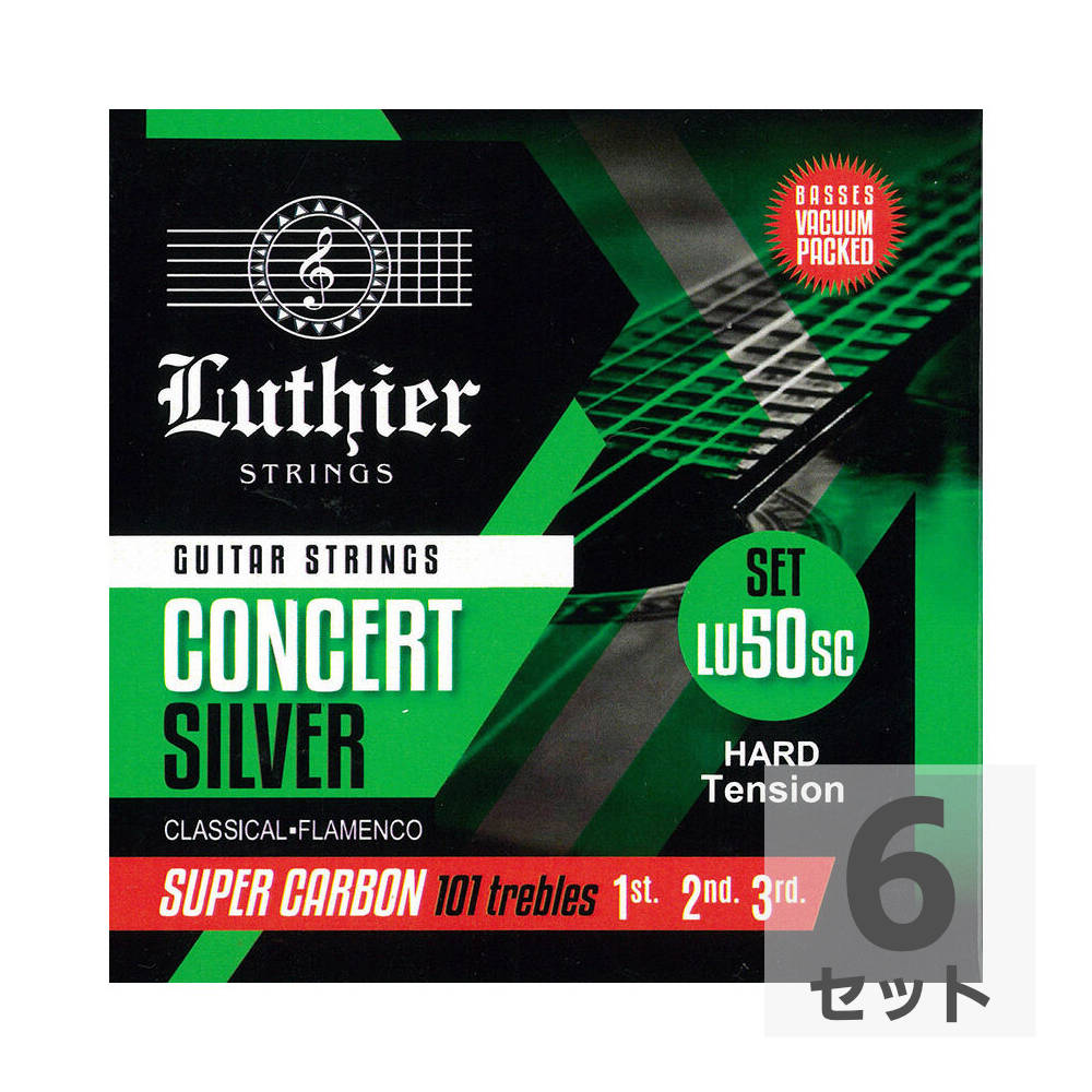 Luthier LU-50-CT Classical Flamenco Strings with Super Carbon 101 Trebles フラメンコ クラシックギター弦×6セット