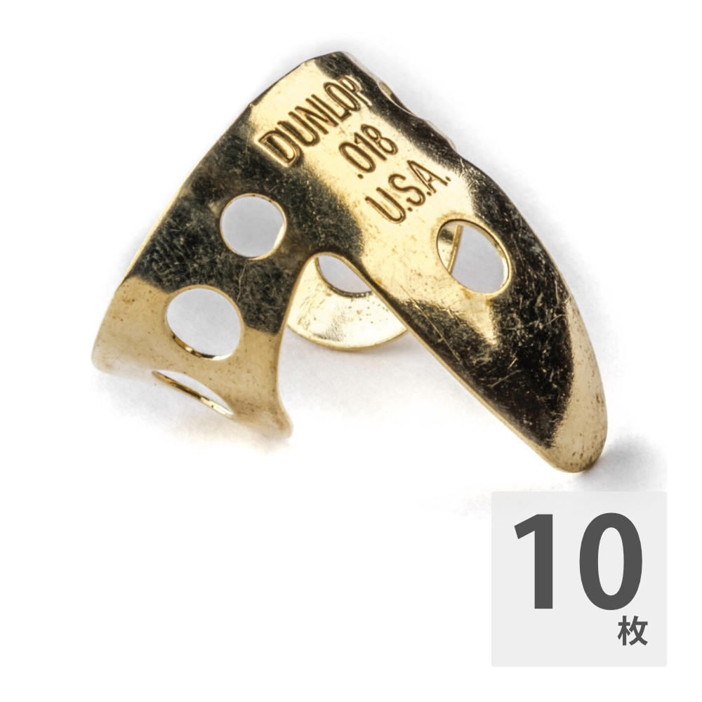 JIM DUNLOP 37R 0.18 Brass Fingerpicks フィンガーピック×10枚