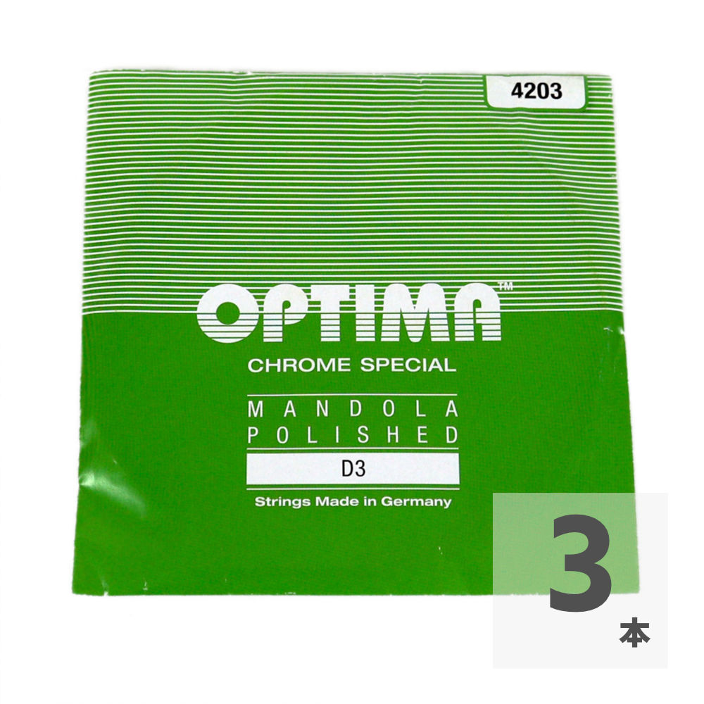 Optima Strings 3D No.4203 GREEN 3弦 バラ弦 マンドラ弦×3セット