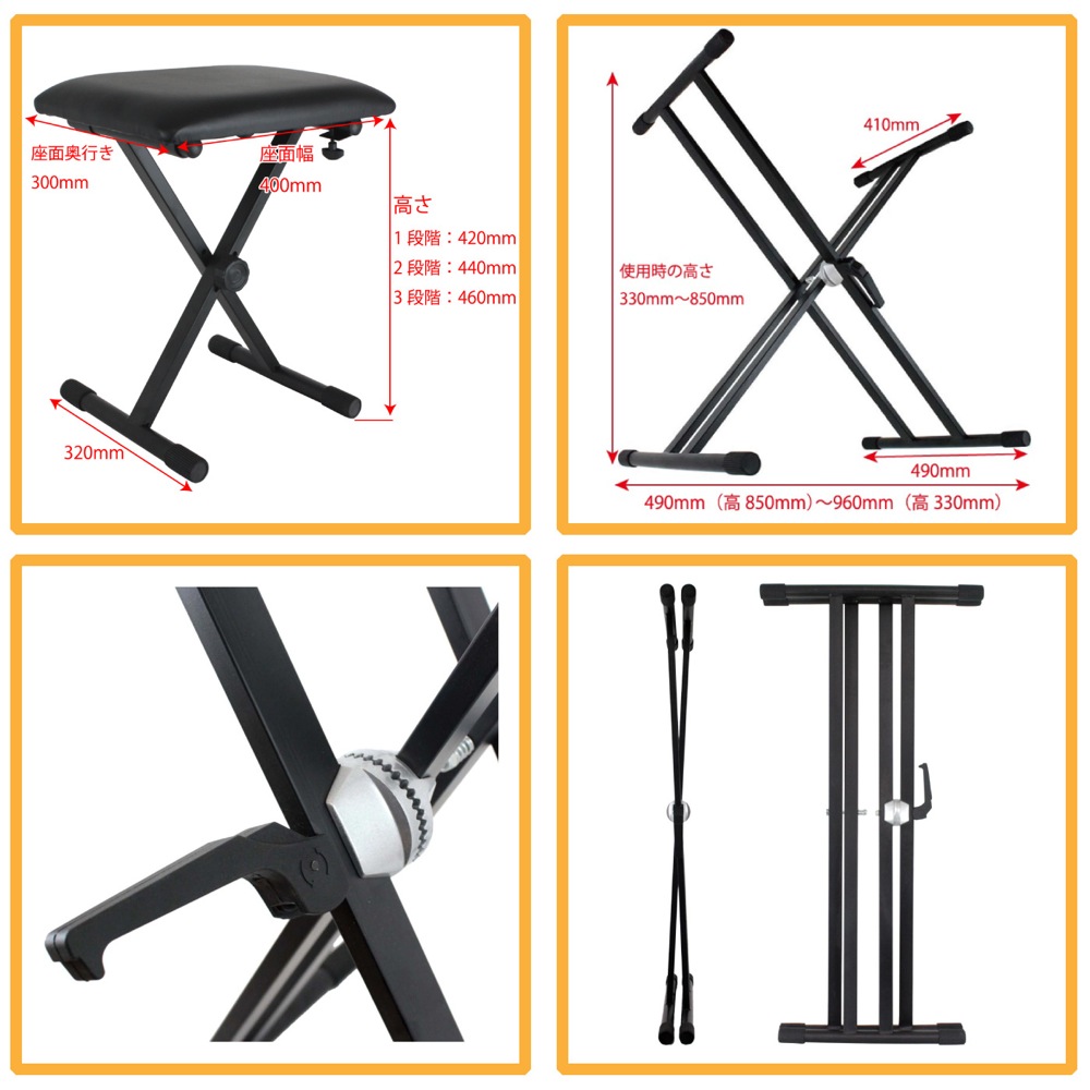 CASIO Privia PX-S1100 RD 電子ピアノ キーボードスタンド キーボードベンチ 3点セット [鍵盤 Bset] スタンド、ベンチの画像