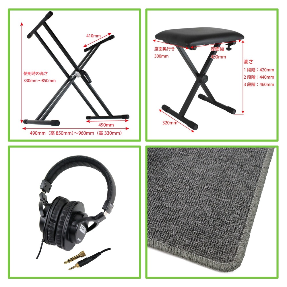 CASIO Privia PX-S1100 RD 電子ピアノ スタンド ベンチ ヘッドホン マット 5点セット [鍵盤 FMset] スタンド、ベンチ、ヘッドフォン、マットの画像