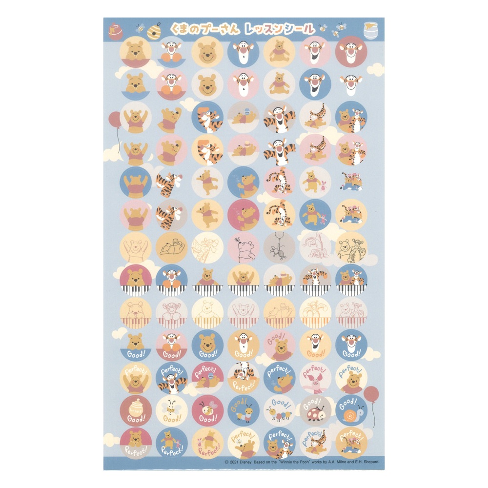 くまのプーさん レッスンシール ヤマハミュージックメディア×10枚